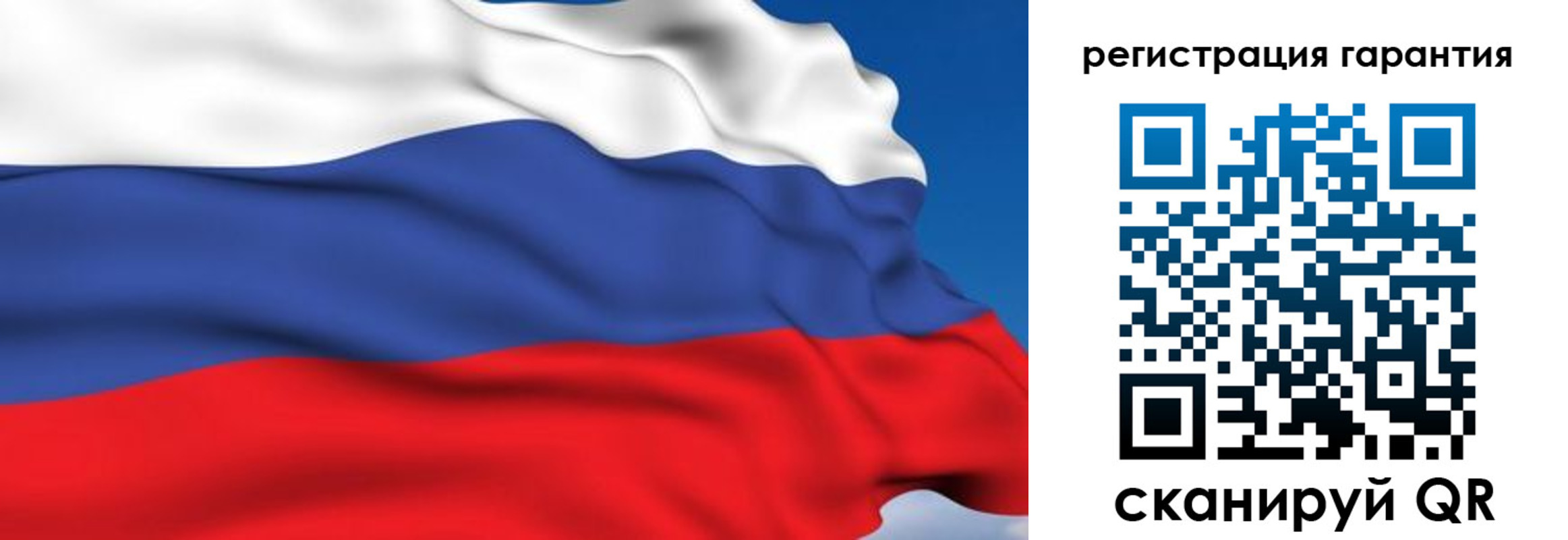 временная регистрация собственник в Стрежевом