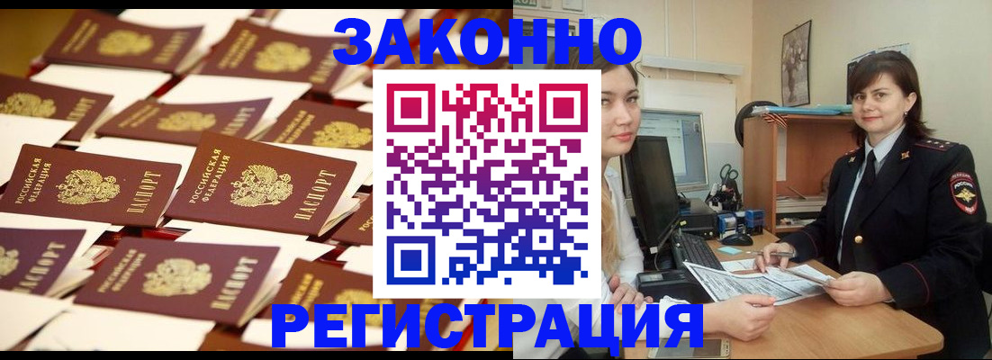 регистрация для школы в Стрежевом